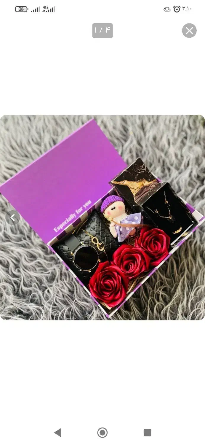 پک کادویی روزمادر|بدلیجات|سنندج, |دیوار