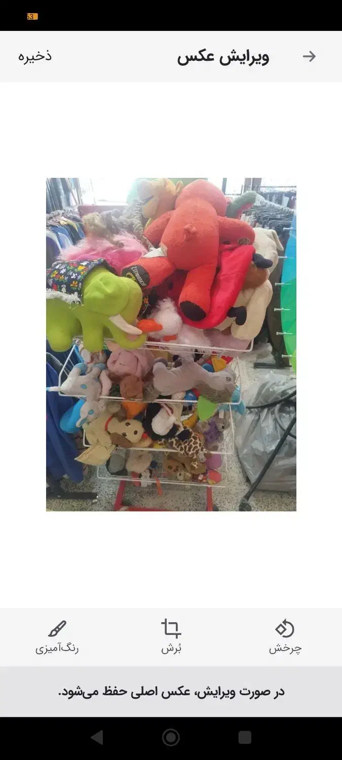 عروسک عمده ای|اسباب‌بازی بچه|نورآباد, |دیوار