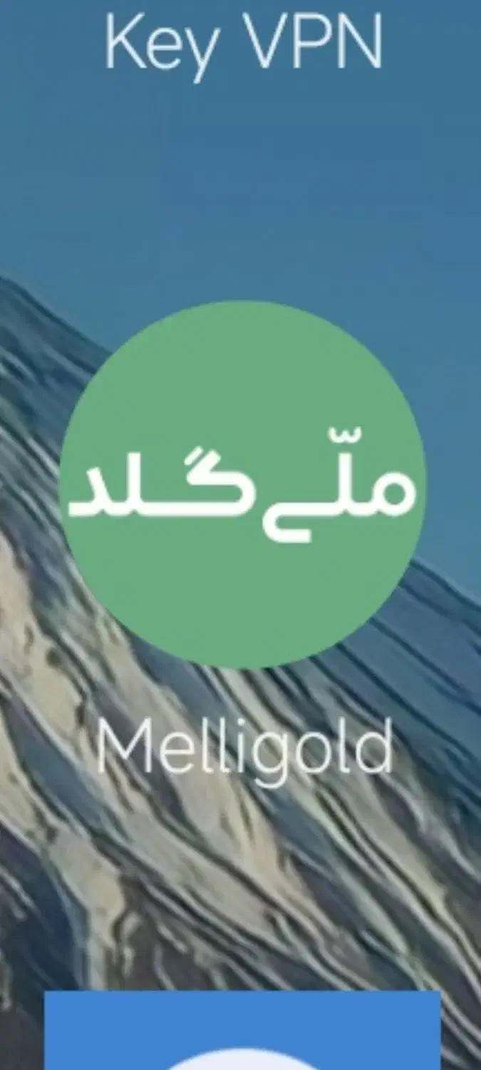 هدیه ملی گلد|کارت هدیه و تخفیف|گلپایگان, |دیوار