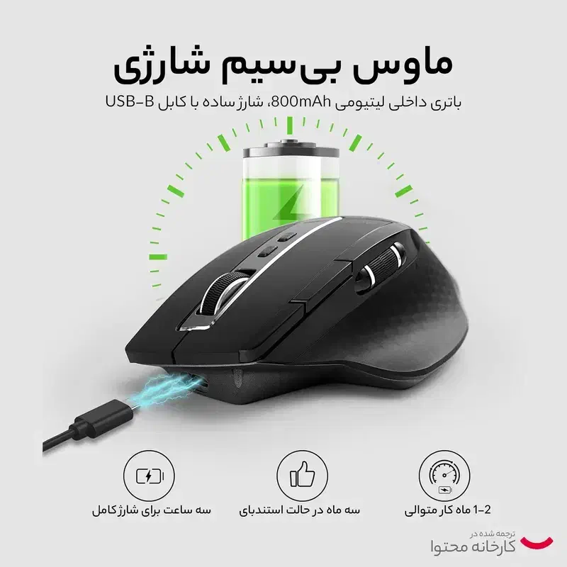 موس بی سیم حرفه ای رپو mt750s نو و پلمپ|قطعات و لوازم جانبی رایانه|قم, باجک دو|دیوار