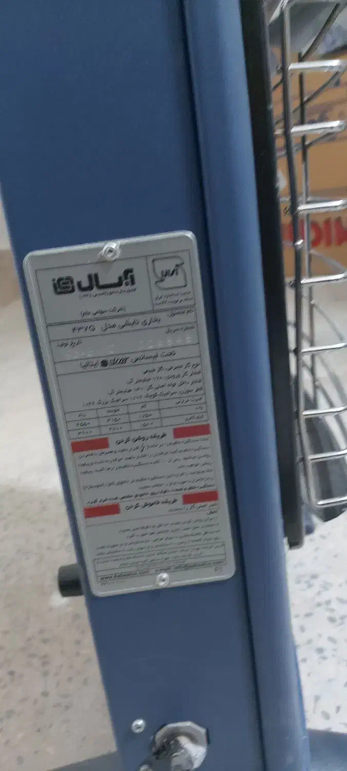 بخاری گازی بدون دودکش|بخاری، هیتر، شومینه|کوهدشت, |دیوار