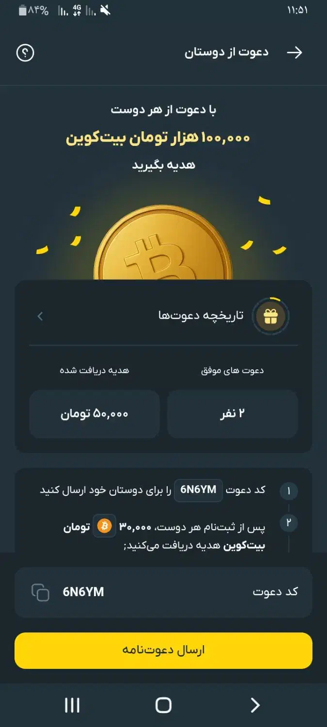 صراف|کارت هدیه و تخفیف|تهران, نصرت|دیوار