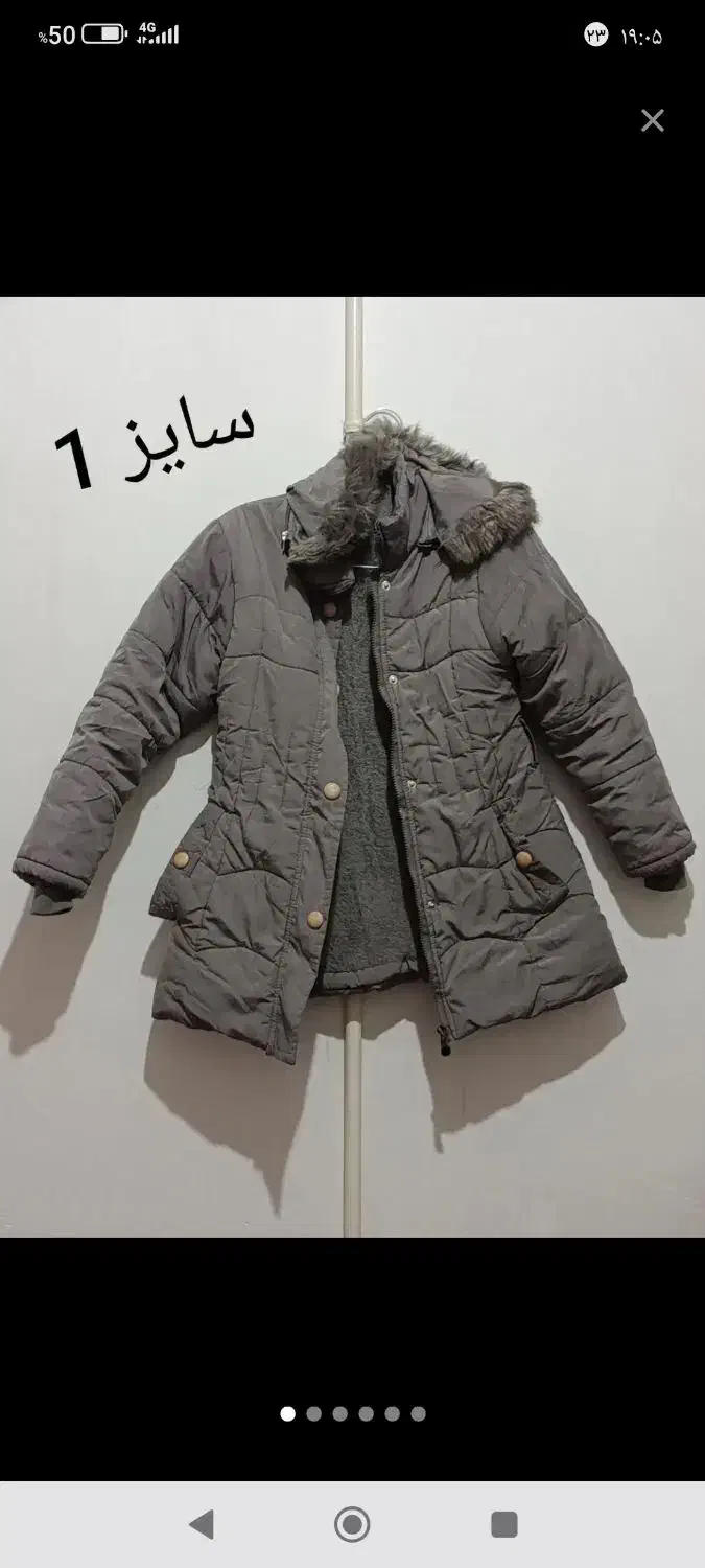 کاپشن دخترانه|لباس|یزد, |دیوار