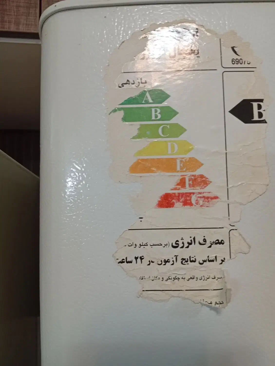 یخچال  و فریزر|یخچال و فریزر|بروجرد, |دیوار