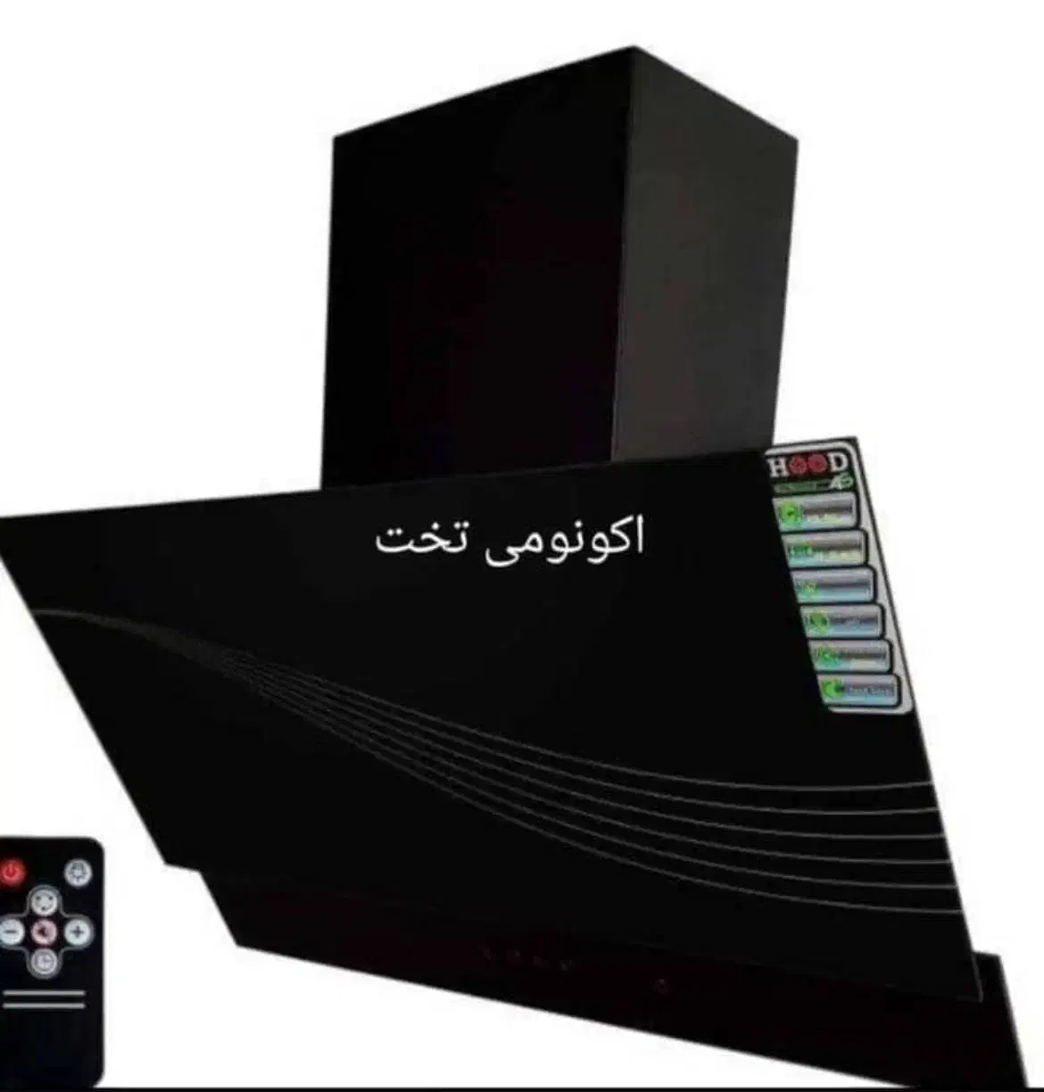 انواع هود مخفی و شومینه ای|هود|زرند, |دیوار