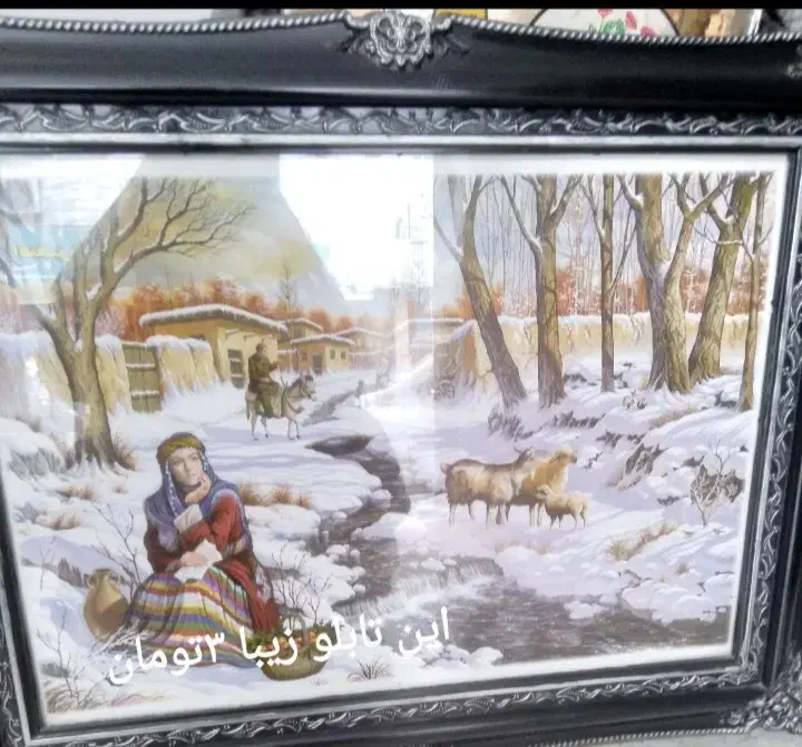 تابلو|تابلو، نقاشی، عکس|بابل, |دیوار