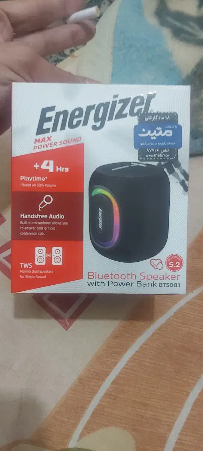 اسپیکر بلوتوثی energizer|پخش‌کننده همراه|تهران, فدک|دیوار