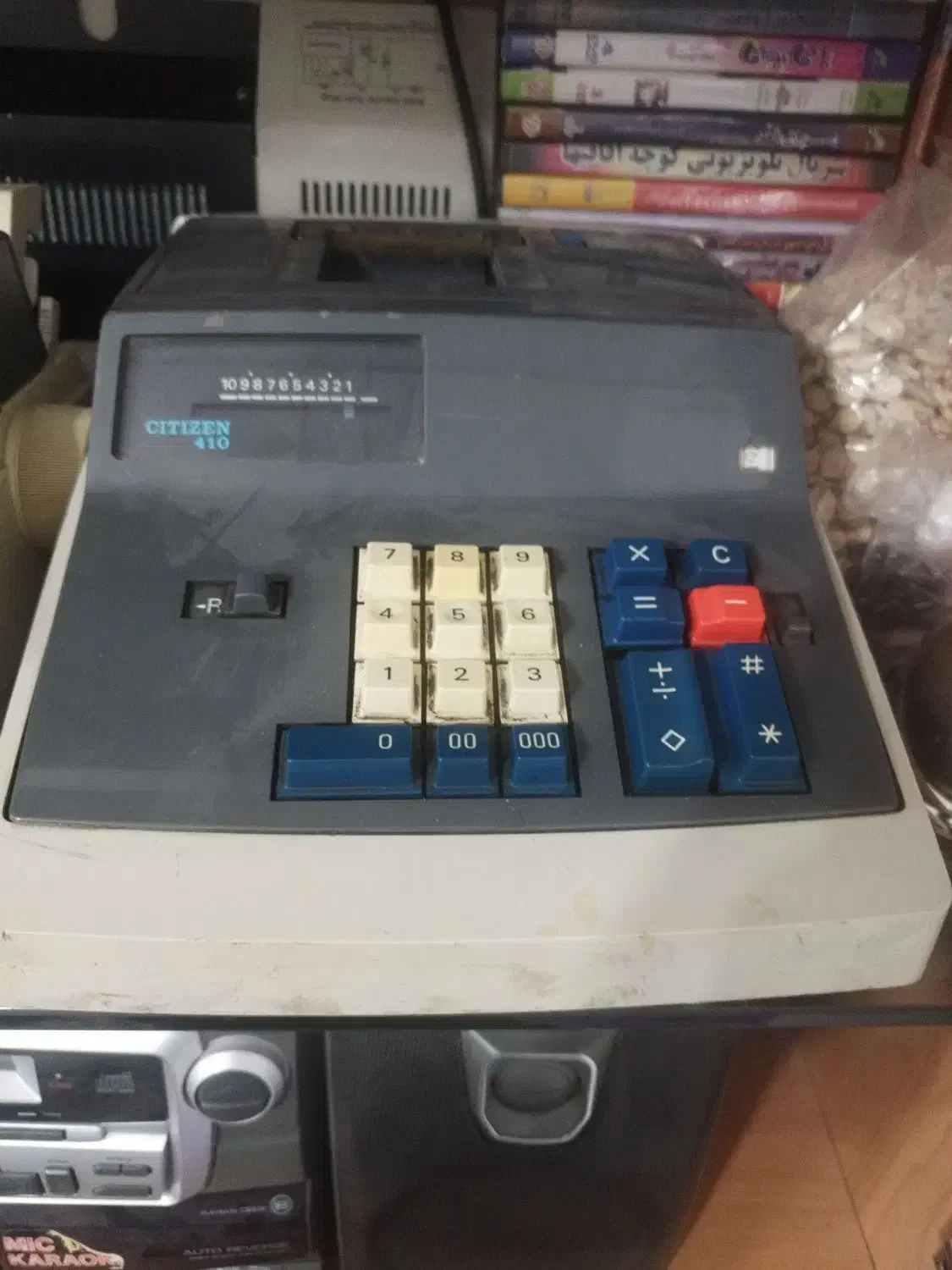 ماشین حساب کلسیونی|کلکسیون اشیاء عتیقه|خمینیشهر, |دیوار