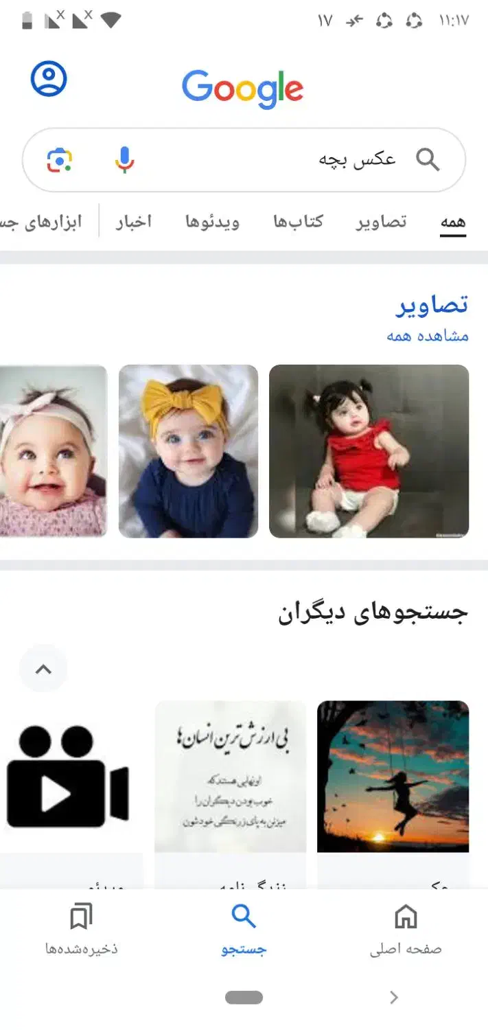 null