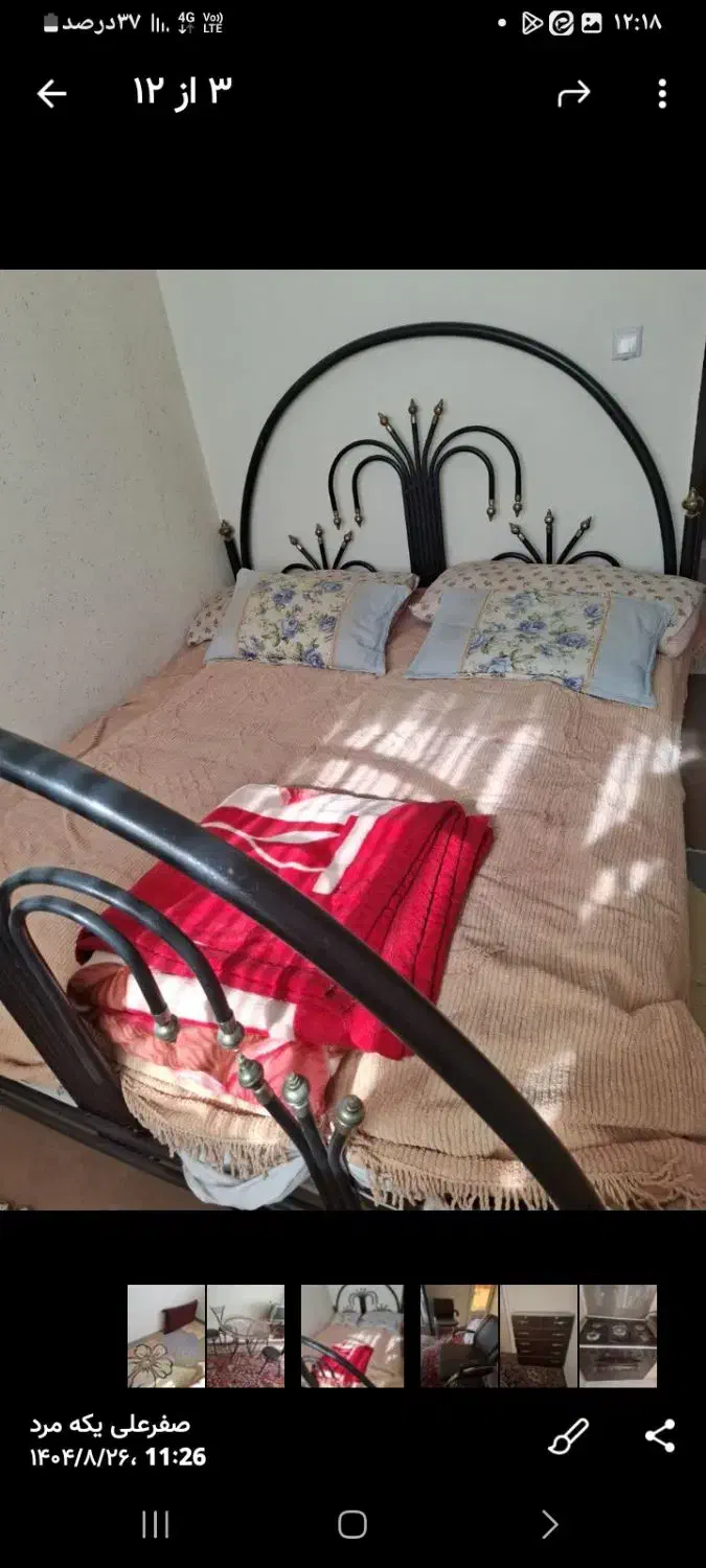 کلیه لوازم منزل به فروش میرسد|سایر لوازم برقی|تربتحیدریه, مسجد جامع|دیوار