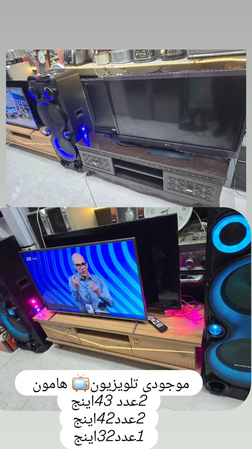 تلویزیون سالم|تلویزیون و پروژکتور|بجنورد, |دیوار