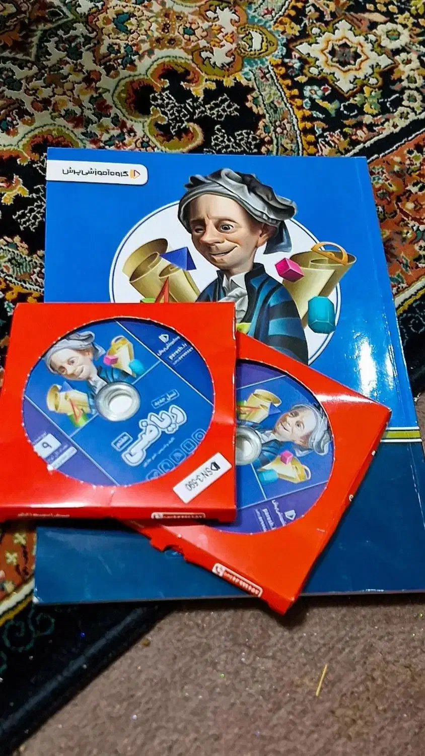 کمک درسی پرش|کتاب و مجله آموزشی|تهران, خانی‌آباد|دیوار