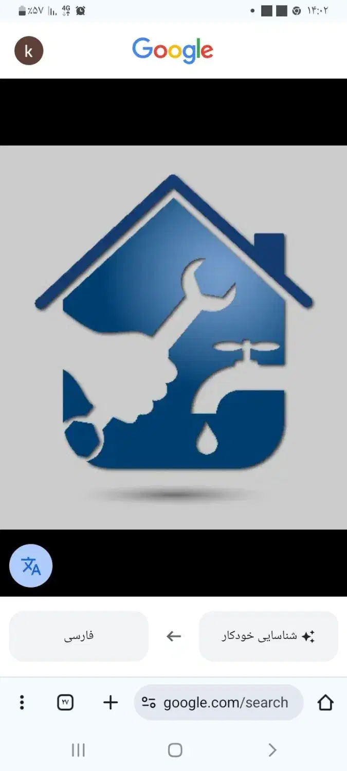 لوله کشی و نصب رادیاتور|خدمات پیشه و مهارت|سیرجان, |دیوار