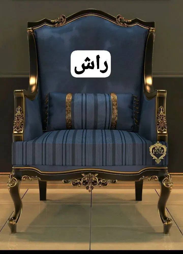 تعمیر و تولید مبلمان راحتی و کلاسیک|خدمات پیشه و مهارت|اندیشه, شهرک کوثر|دیوار