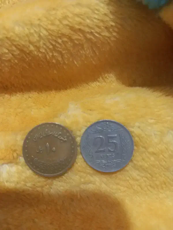 سکه|کلکسیون سکه، تمبر، اسکناس|زاهدان, |دیوار