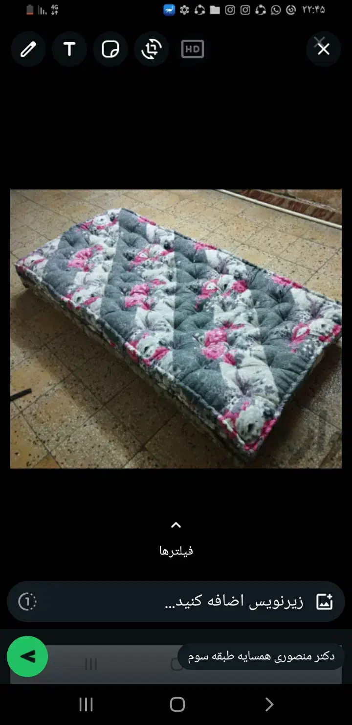 الیاف سفید پفکی ورنگی پفکی موجوده|رختخواب، بالش، پتو|دزفول, |دیوار