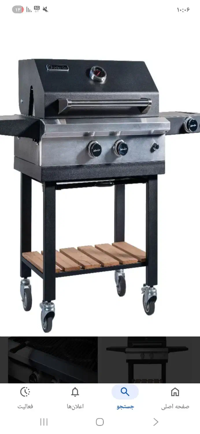 باربیکیو  جهان‌گاز|اجاق گاز و لوازم برقی پخت‌وپز|تهران, سردارجنگل|دیوار