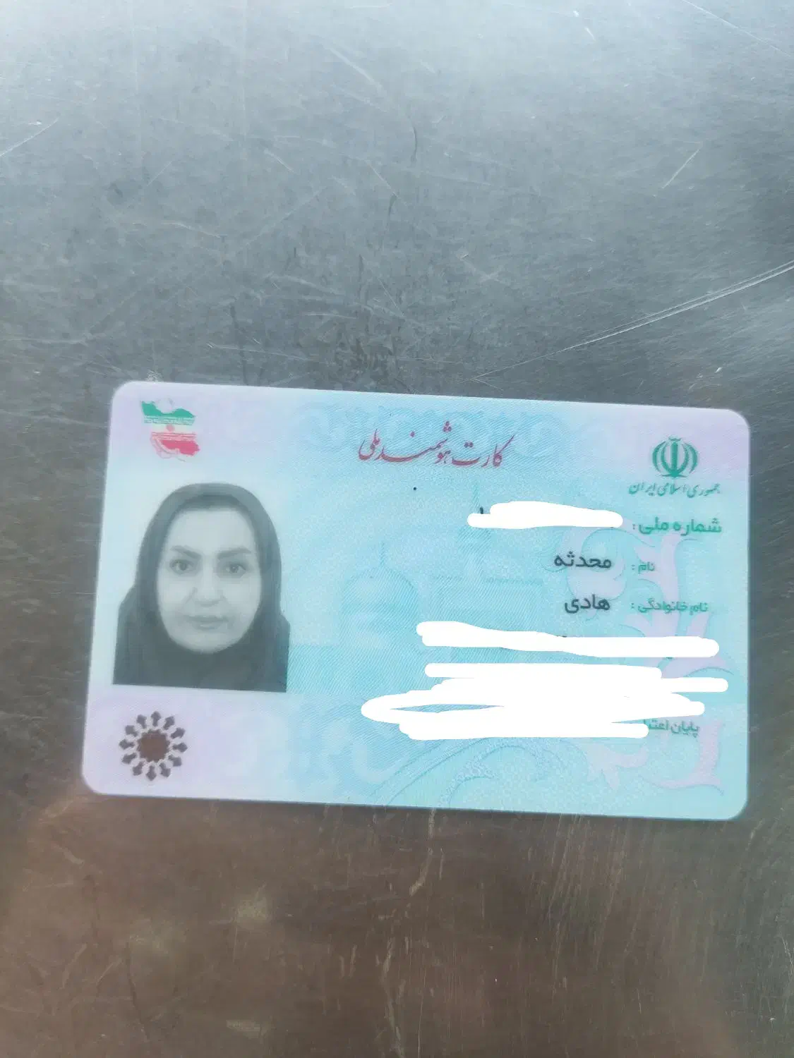 کارت ملی هوشمند پیدا شده در توحید|اشیا|تهران, توحید|دیوار