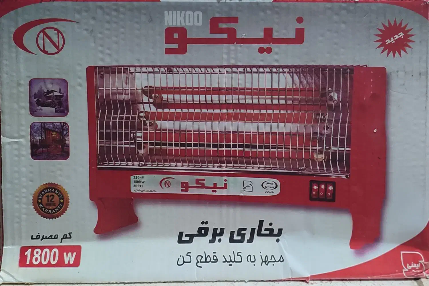 بخاری برقی هیتر|بخاری، هیتر، شومینه|خرمشهر, |دیوار