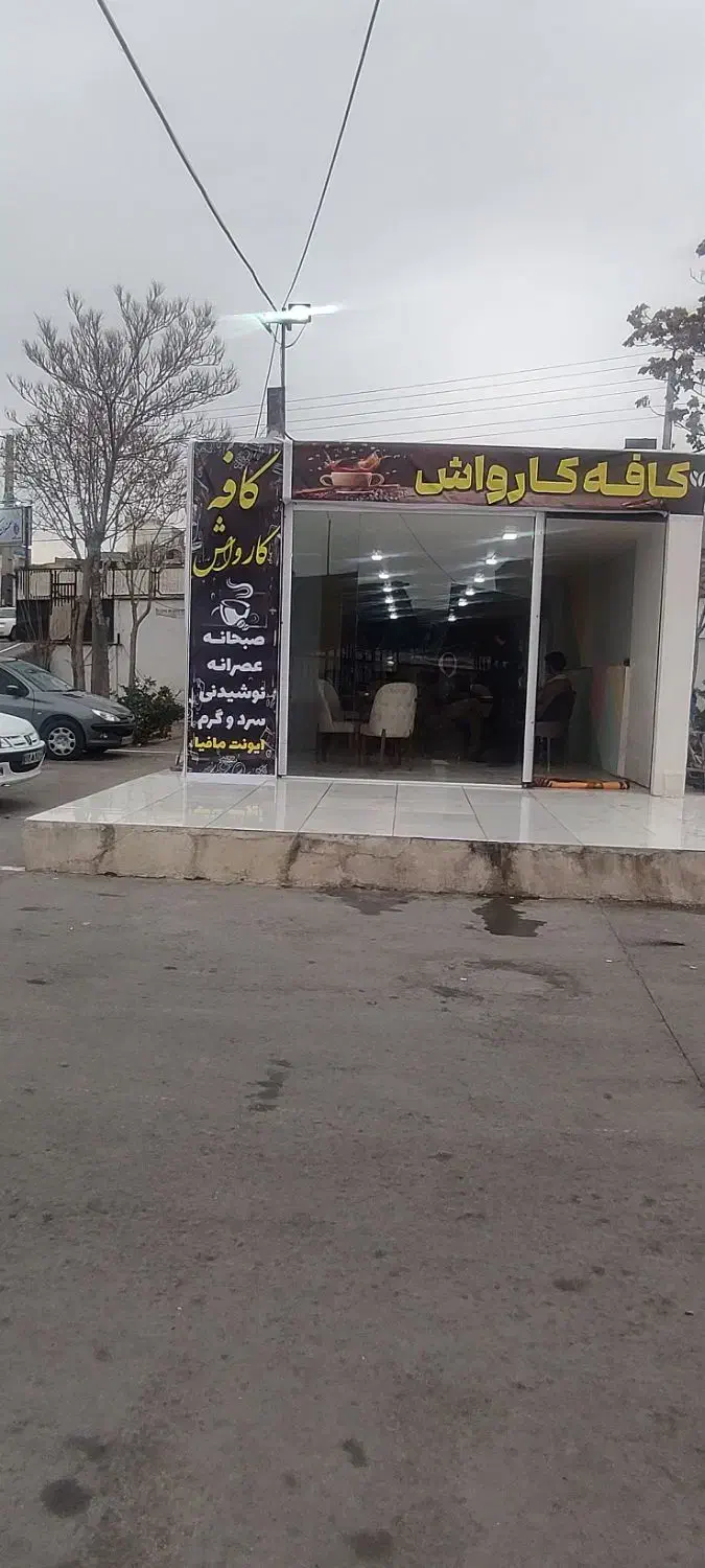 کارگر کارواش ( پرسنل ایرانی )|استخدام سرایداری و نظافت|رباطکریم, رباطکریم|دیوار