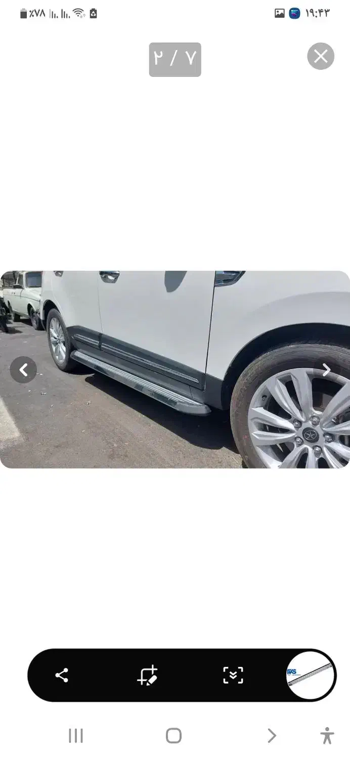 لوازم یدکی سمند و پراید|قطعات یدکی و لوازم جانبی|شاهین‌شهر, فردوسی|دیوار