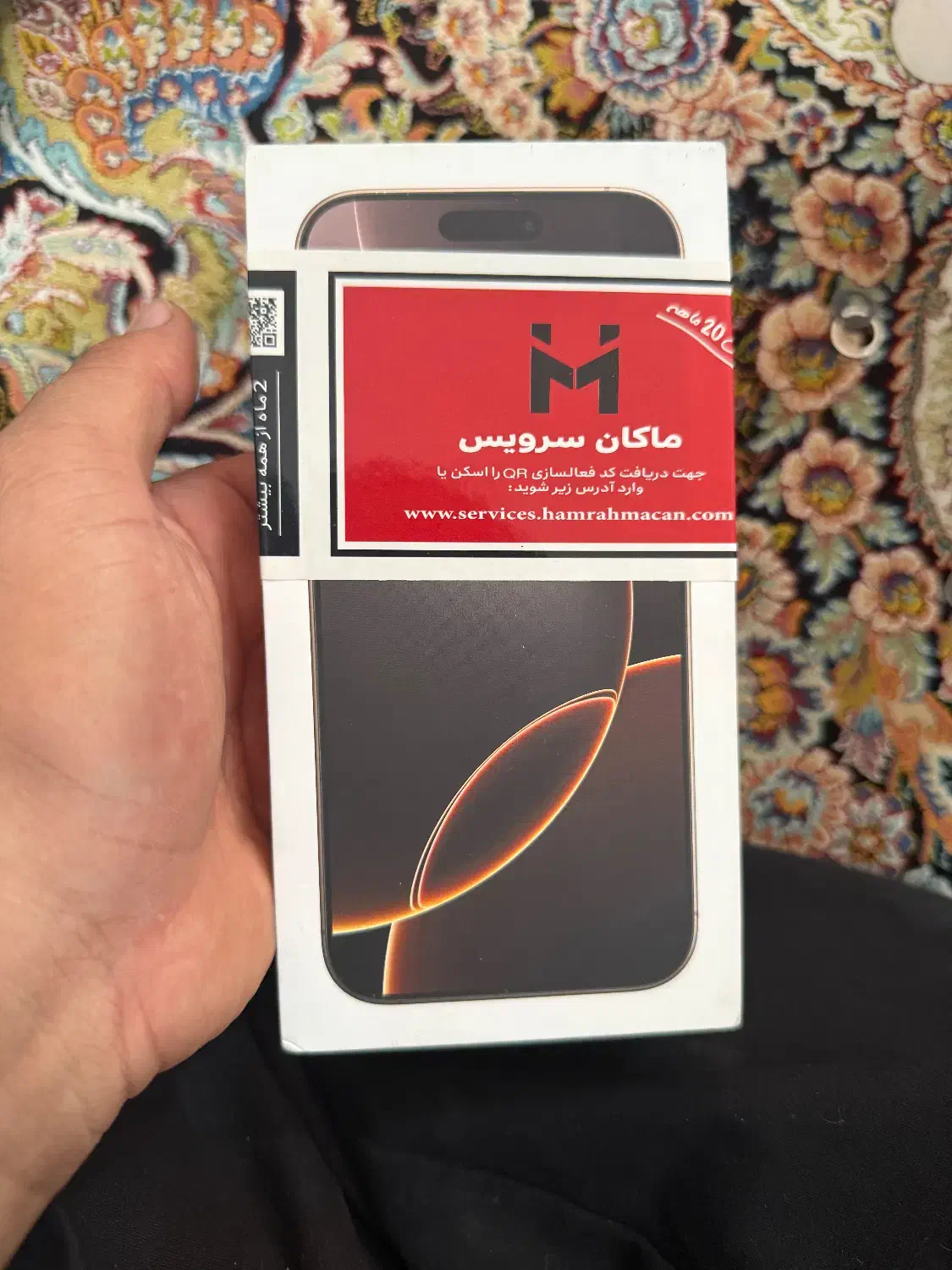 آیفون16پرو مکس256گیگ،باطری98با12ماه گارانتیzaa|موبایل|آمل, |دیوار