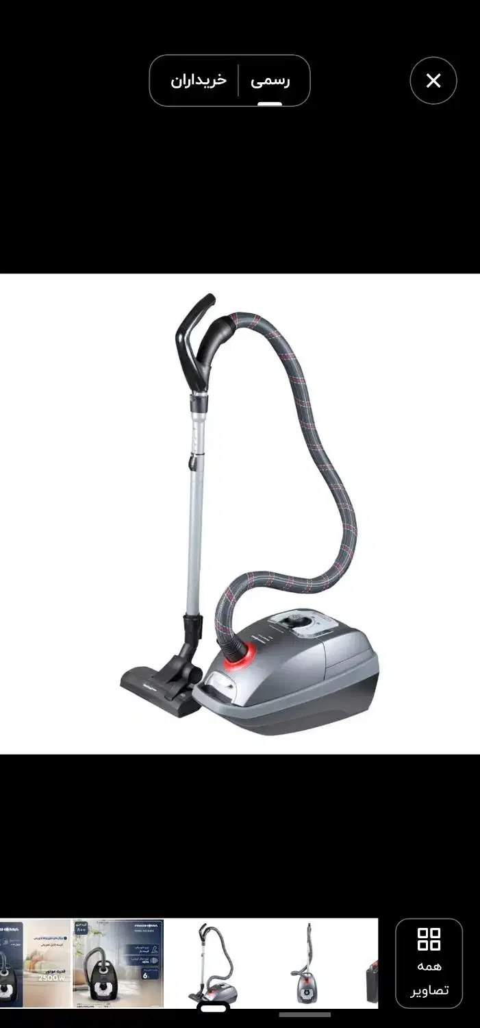 جاروبرقی و جارو شارژی|جاروبرقی، جارو شارژی، بخارشو|تهران, عبدلآباد|دیوار