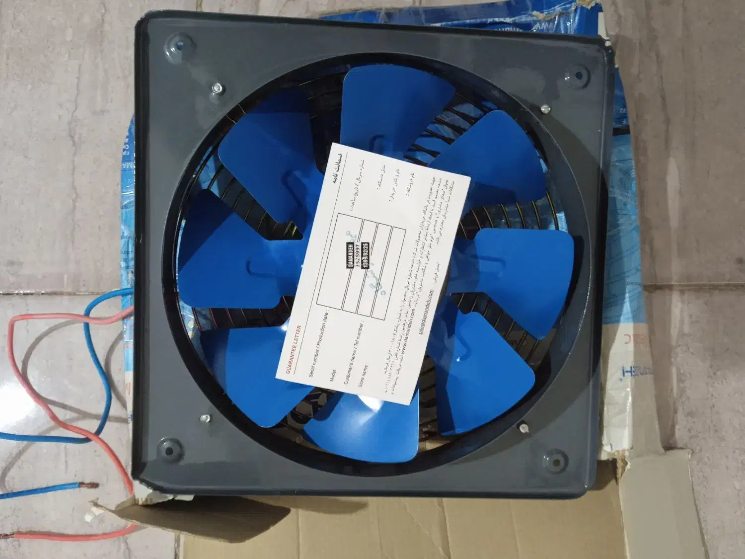 هواکش خانگی دمنده ، سایز ۲۵ سانت|پنکه و تصفیهکنندهٔ هوا|زرقان, |دیوار