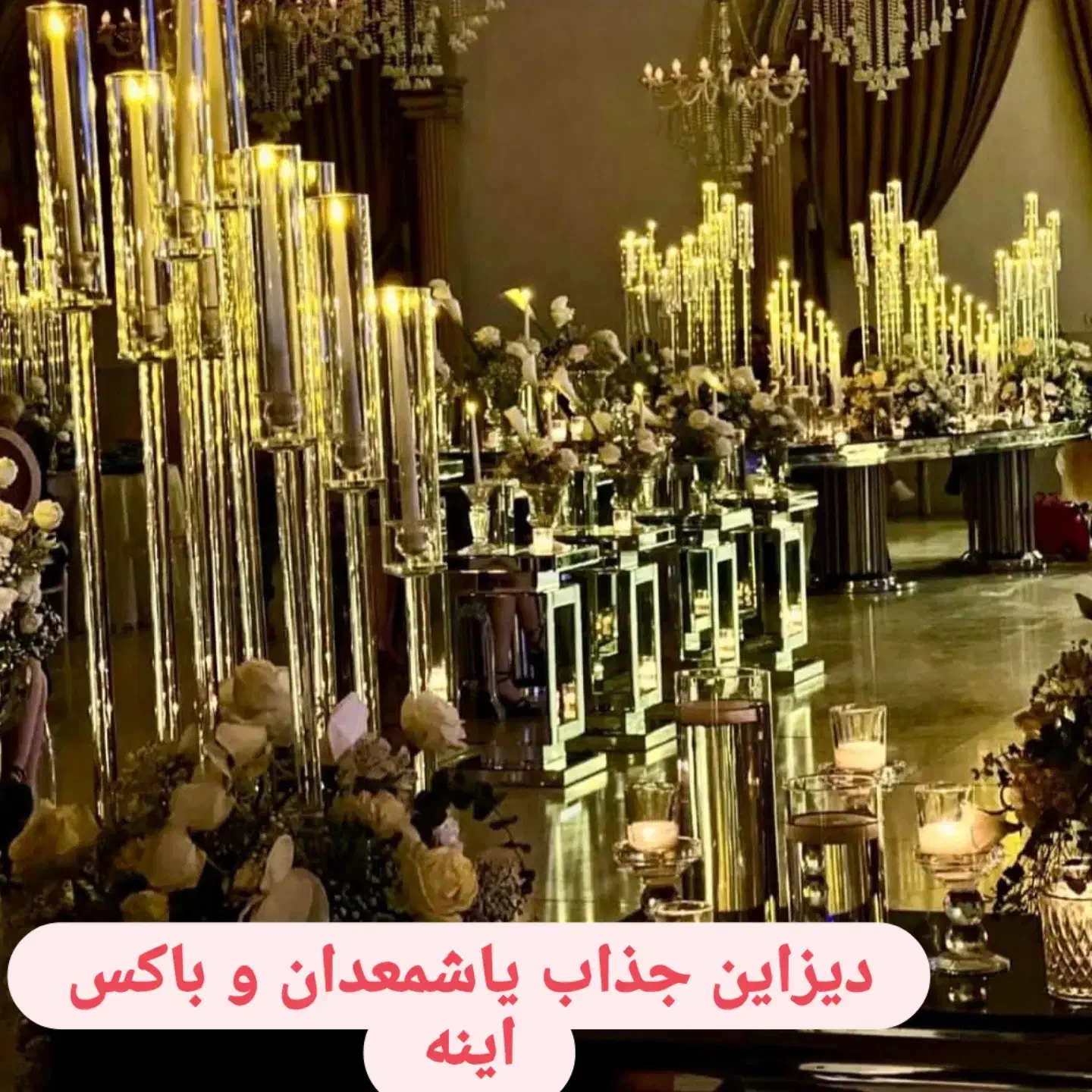 شمعدان ابشاری ۱۰ شاخه|لوستر و چراغ آویز|تهران, چیتگر شمالی|دیوار