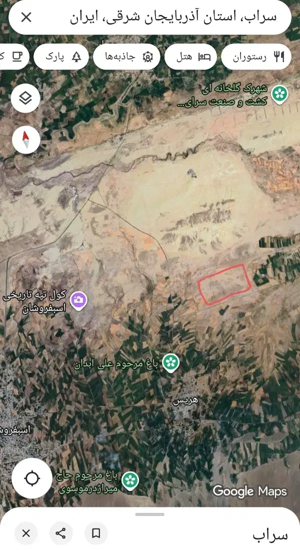 زمین زراعی ۲۰ هزار متر|فروش زمین و ملک کلنگی|سراب, |دیوار