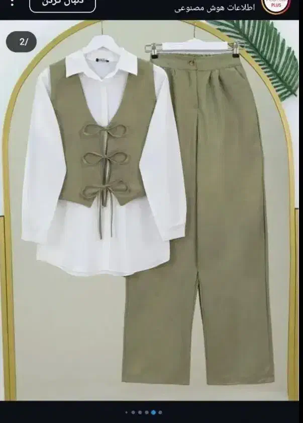 دوخت لباس زنانه|لباس|نهاوند, |دیوار