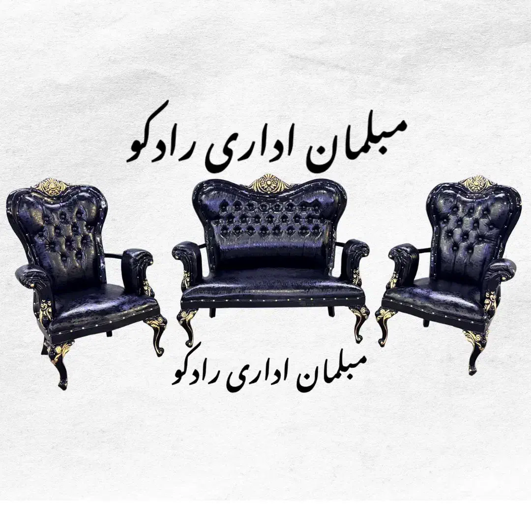 مبلمان اداری  نیم ست شیک و شاهپسند|دفتر کار|تهران, یافت آباد جنوبی|دیوار