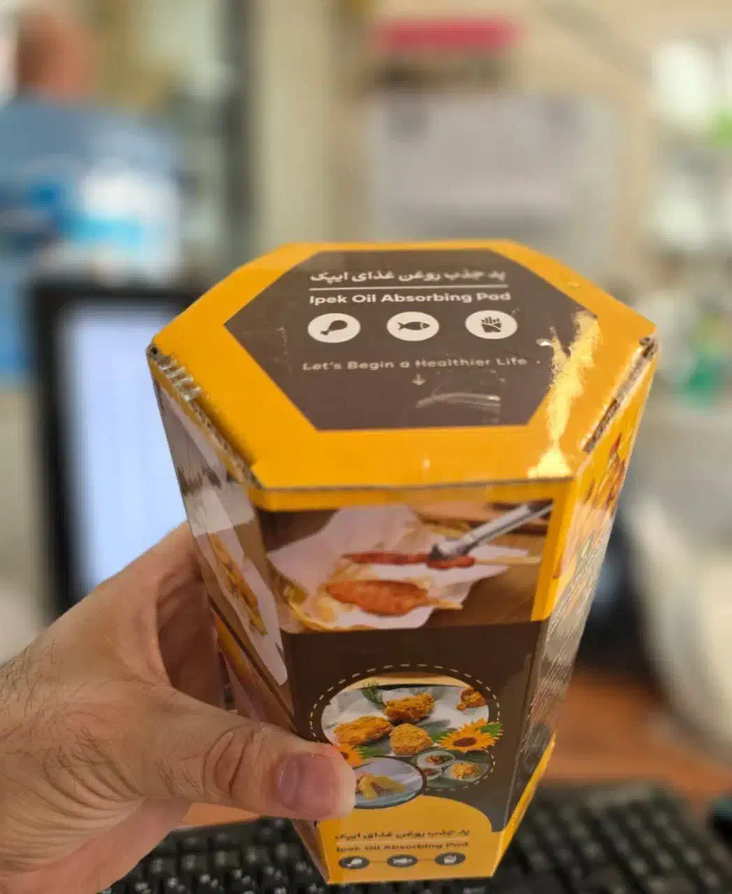 روغن|خوردنی و آشامیدنی|مشهد, خواجه ربیع|دیوار