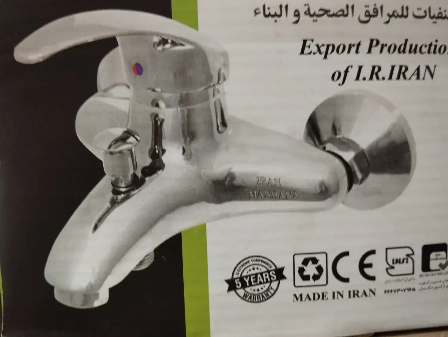 شیرآلات اهرمی کارتریج ۴۰|لوازم سرویس بهداشتی|شیروان (خراسان), |دیوار