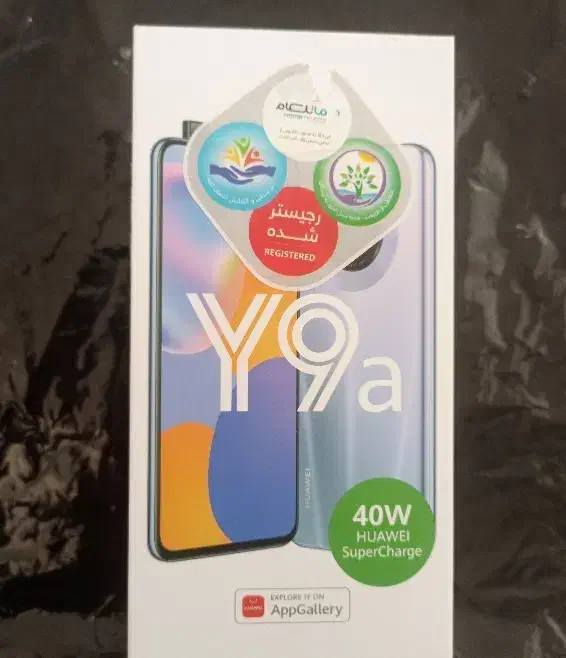 Y9a|موبایل|شیراز, کرونی(خاتونک)|دیوار