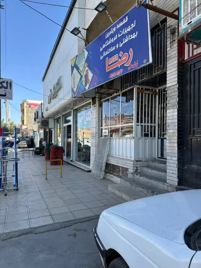 اجاره مغازه|اجارهٔ مغازه و غرفه|زاهدان, |دیوار