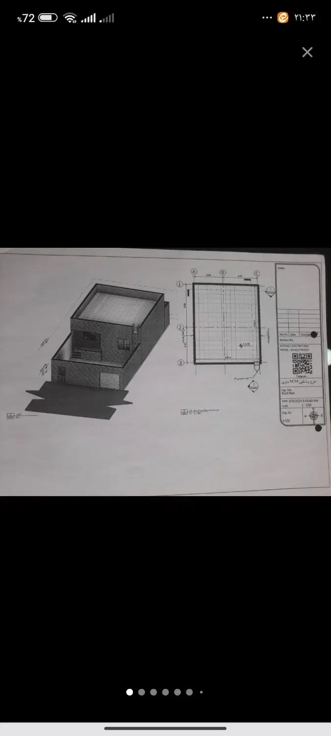 نهضت مسکن ملی رشتقون|فروش خانه و ویلا|شال, |دیوار