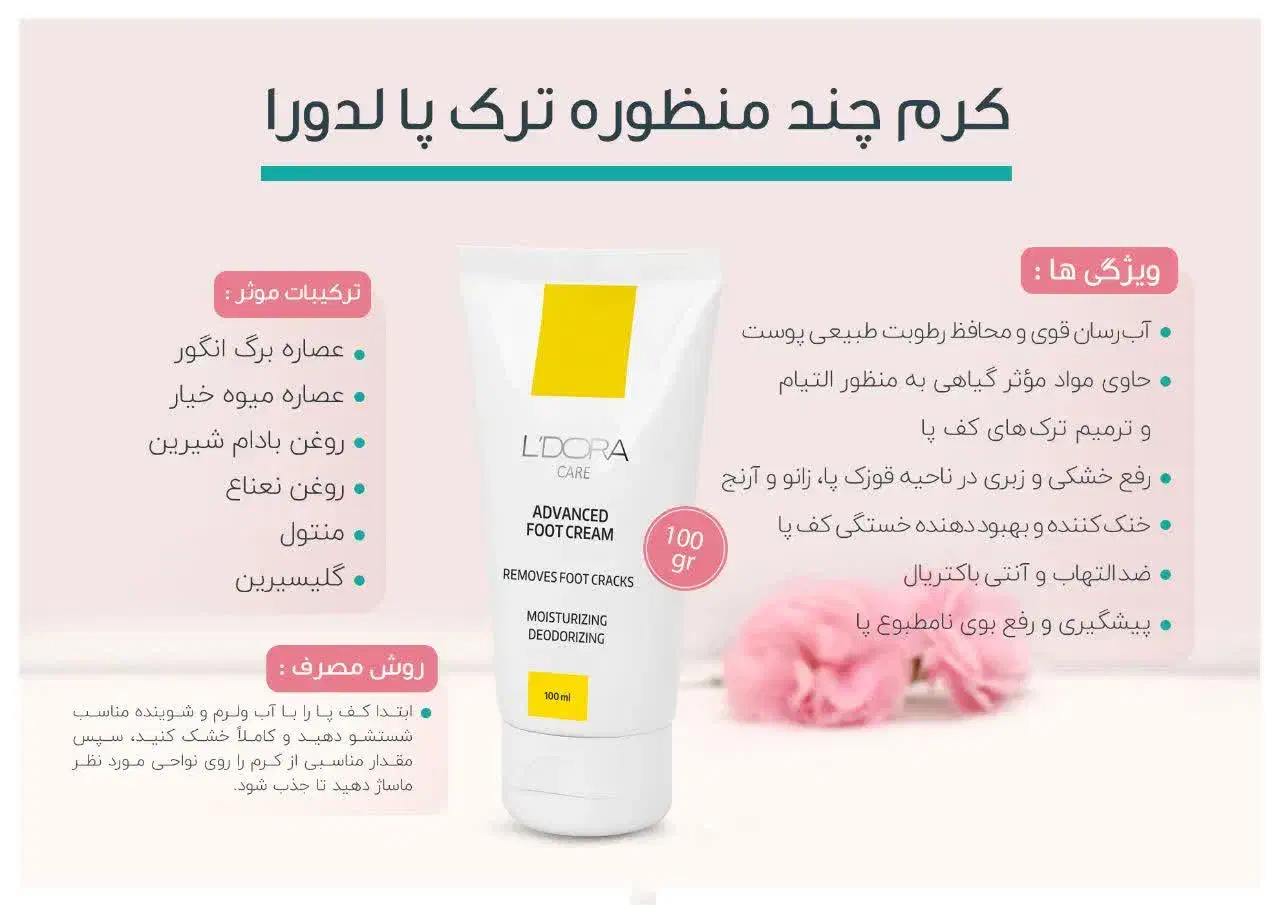 کرم دور چشم ضد افتاب ماسک مو ابرسان ژل شست وشوی|آرایشی، بهداشتی، درمانی|قم, نیروگاه|دیوار