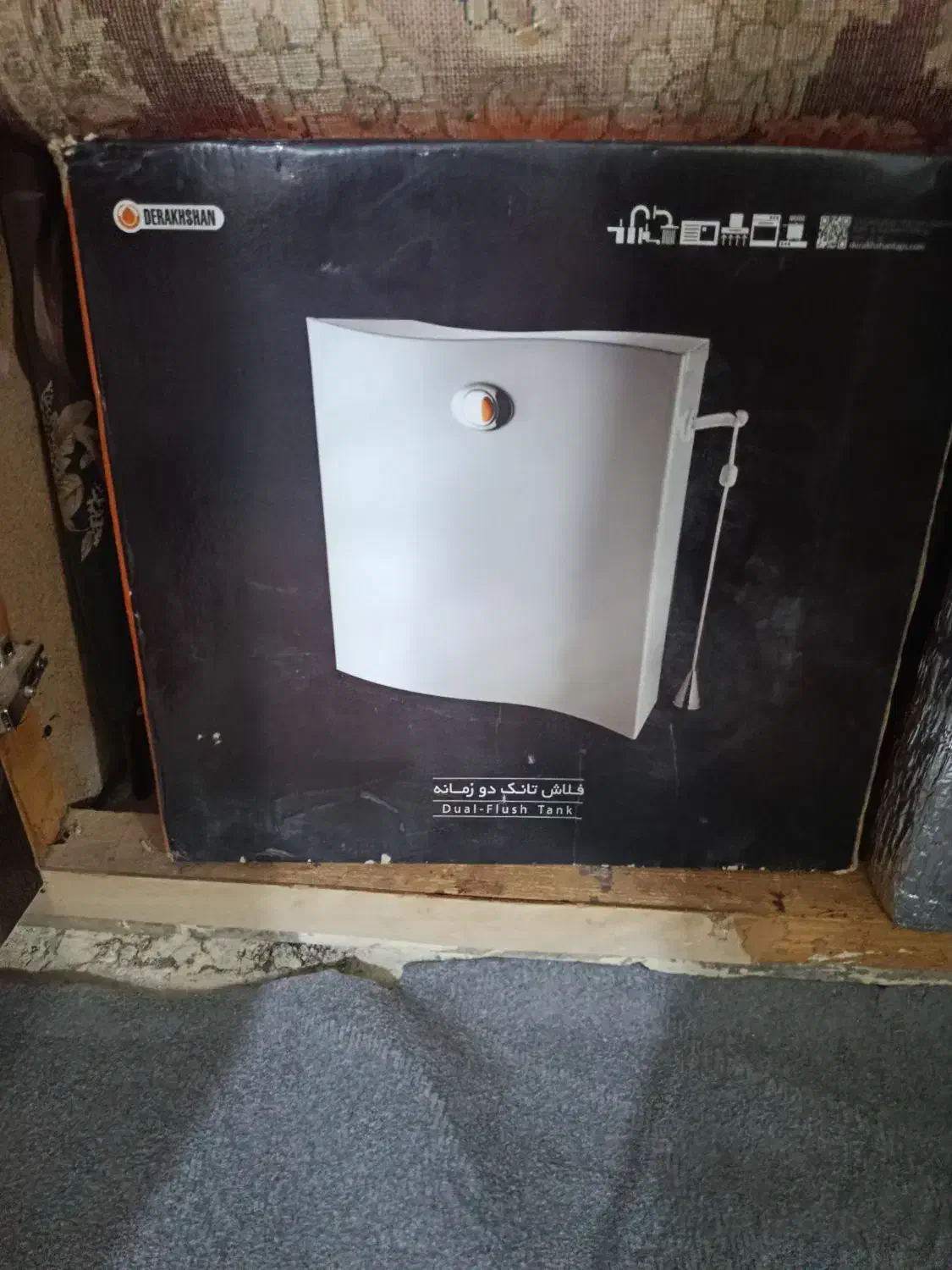 سیفون|لوازم سرویس بهداشتی|اهواز, اسلام آباد شرقی|دیوار