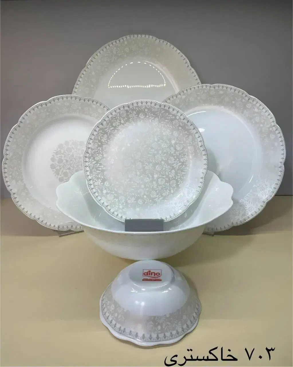 آرکوپال ۲۶ پارچه مقصود(دینو)|ظروف سرو و پذیرایی|اصفهان, پروین|دیوار