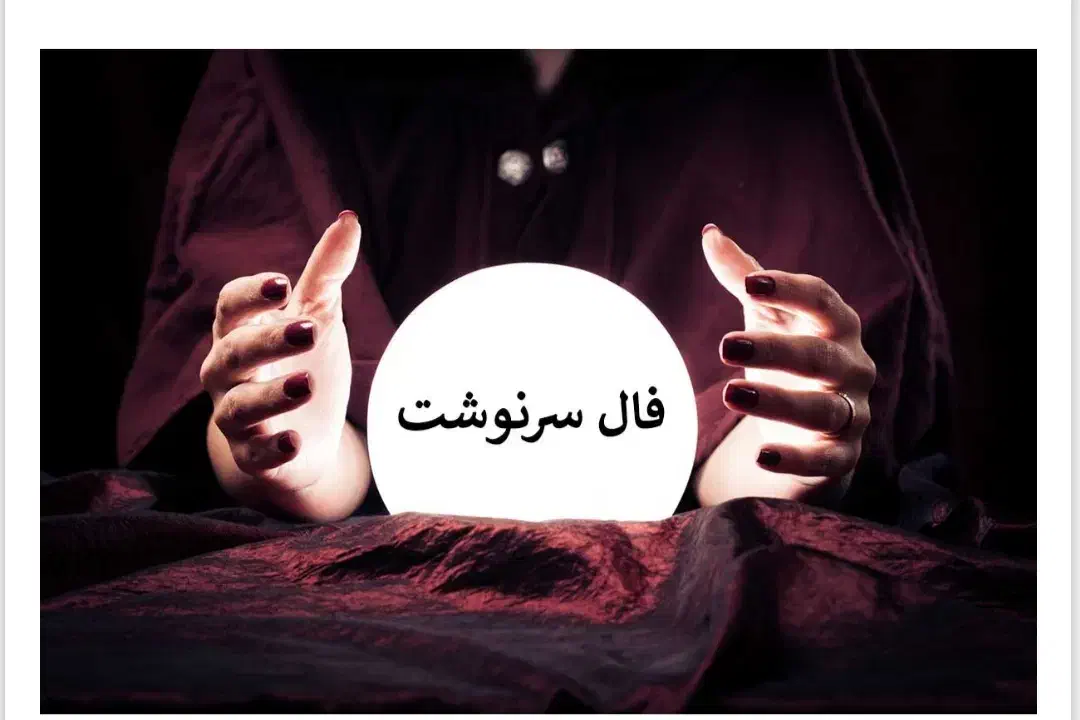 اکانت|کنسول، بازی ویدئویی و آنلاین|فسا, |دیوار
