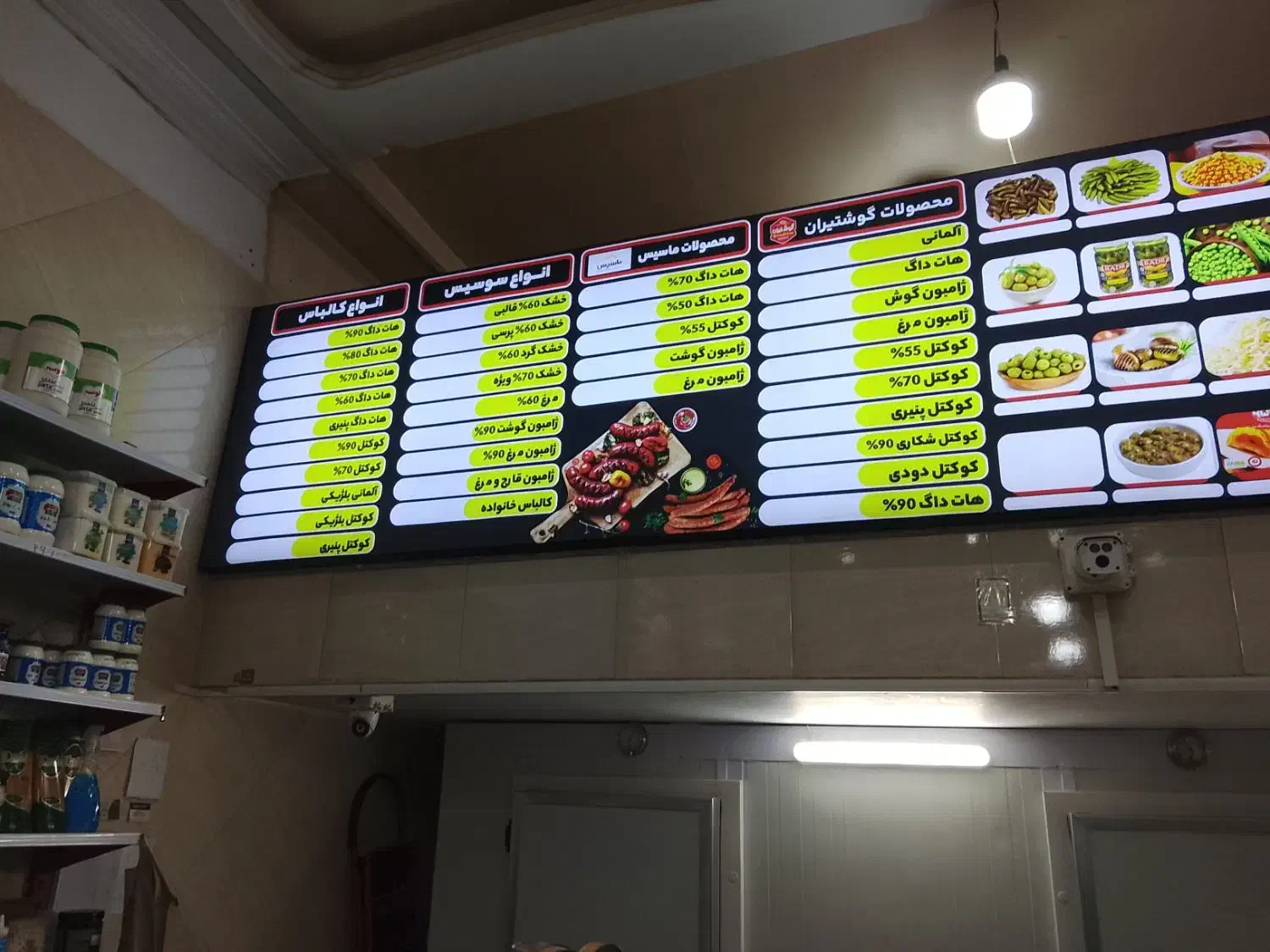 فروشنده|استخدام خدمات فروشگاه و رستوران|پاکدشت, پاکدشت (مامازند)|دیوار