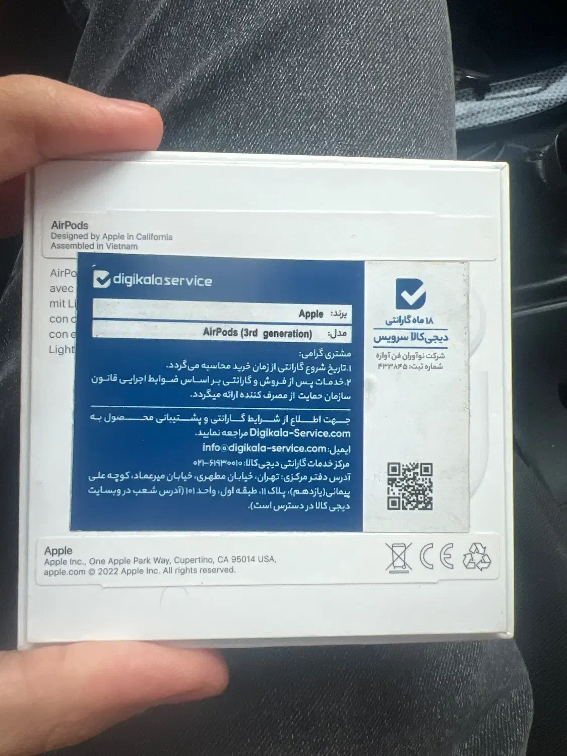 ایرپاد ۳|پخش‌کننده همراه|اردبیل, |دیوار