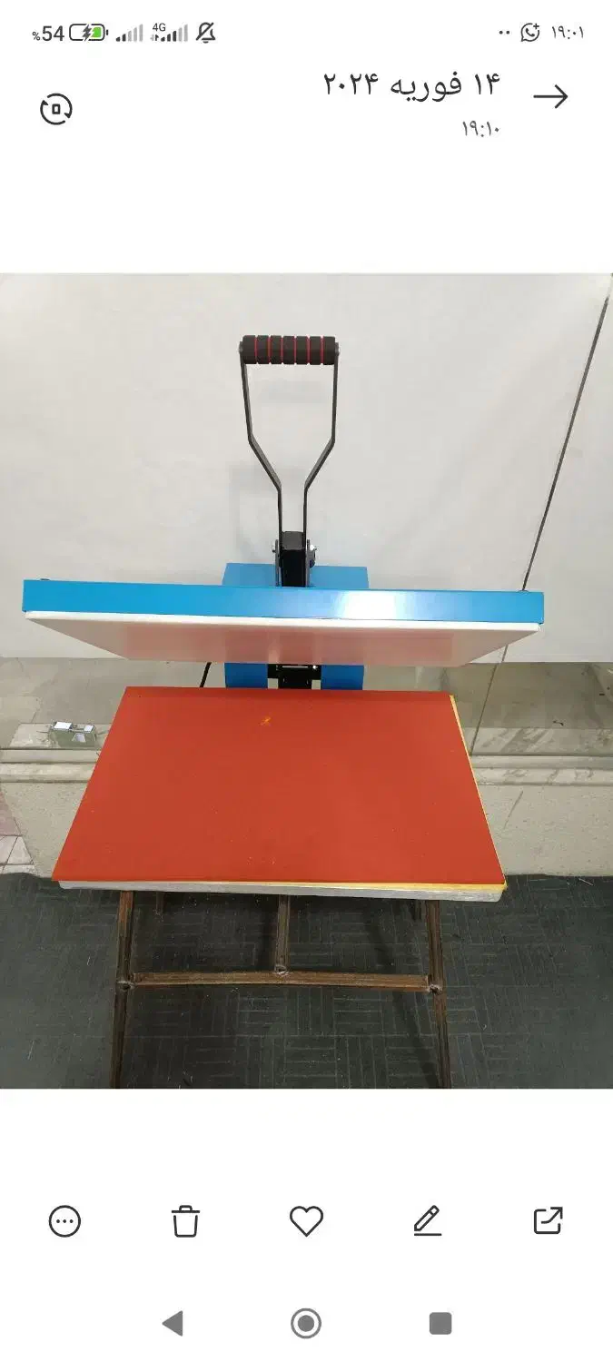 دستگاه پرس سابلیمیشن آکبند استرانگ|ماشینآلات صنعتی|تهران, نازیآباد|دیوار