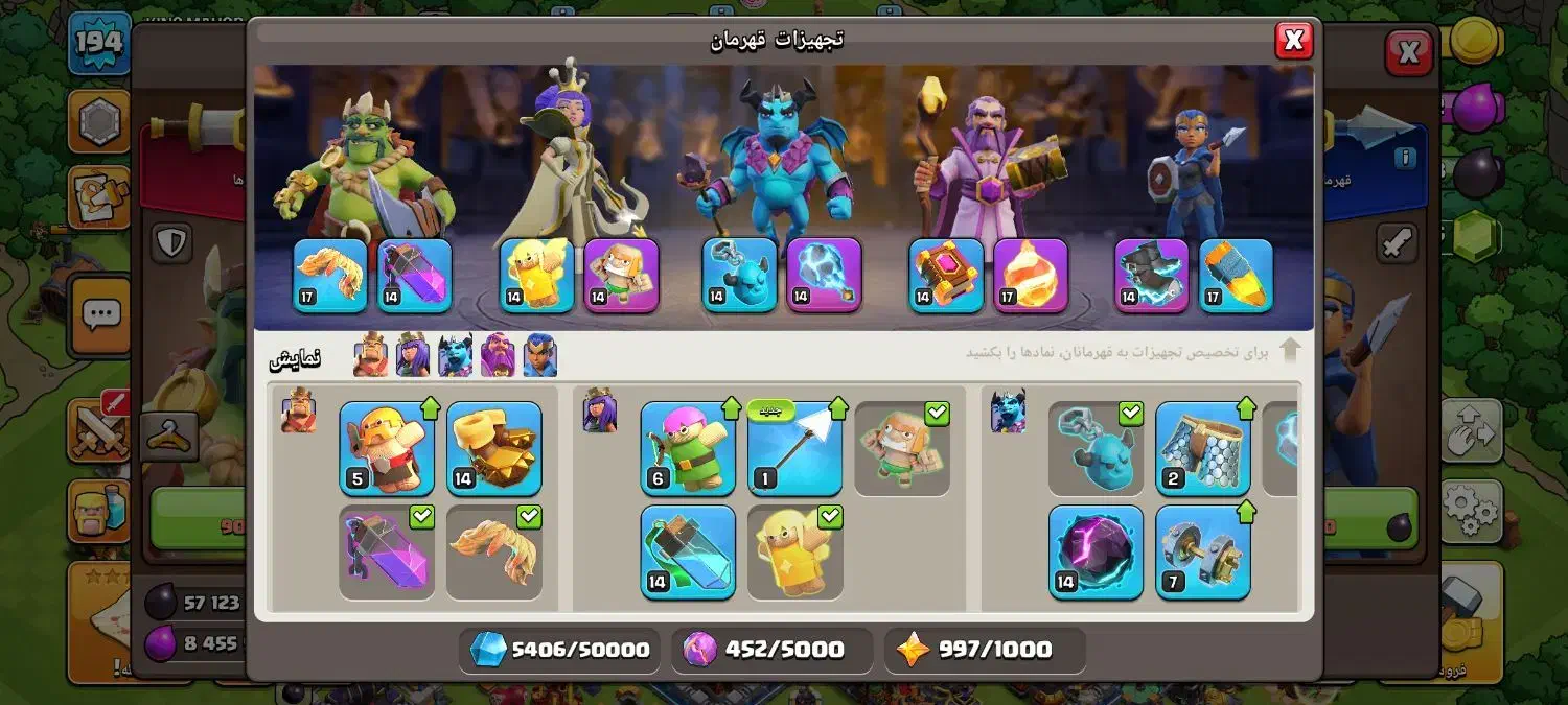 اکانت لول182|کنسول، بازی ویدئویی و آنلاین|شیراز, فرگاز|دیوار