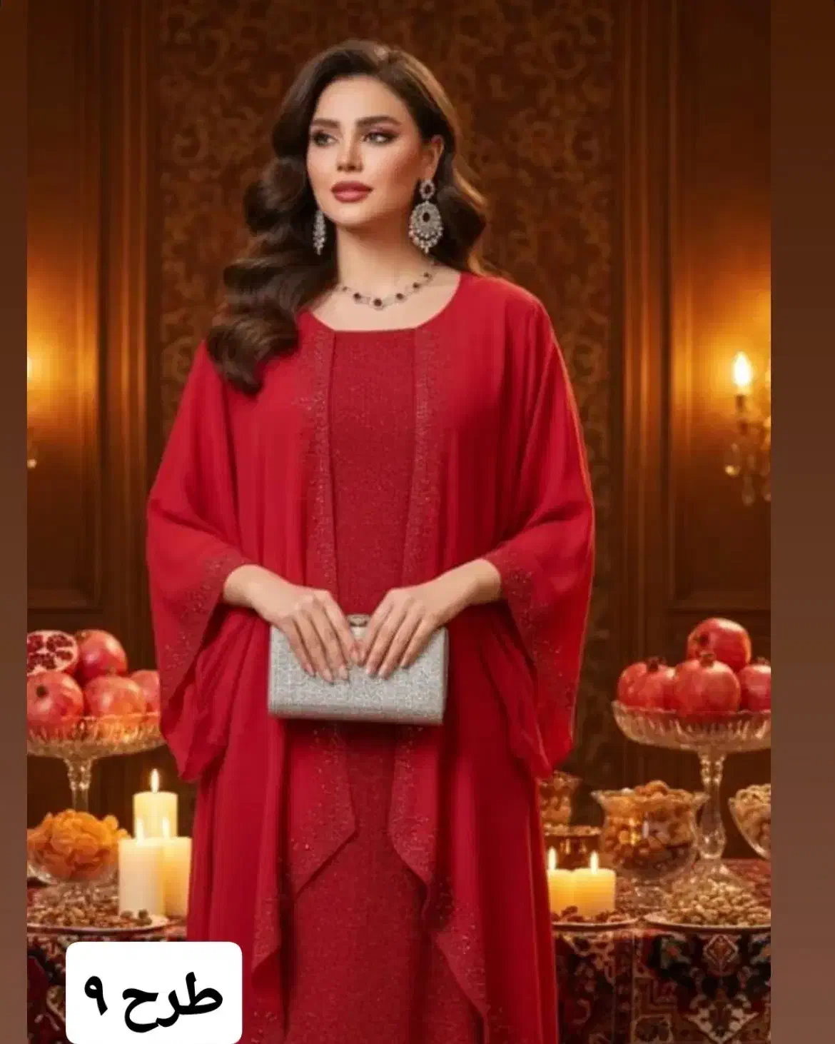 مجلسی یلدایی|لباس|سنندج, |دیوار