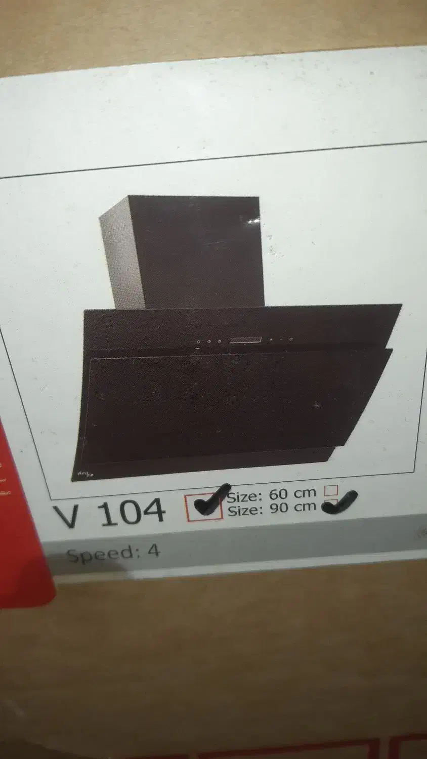 هود بیمکس|هود|اردبیل, |دیوار