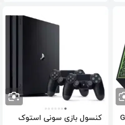 Ps4|کنسول، بازی ویدئویی و آنلاین|ازنا, |دیوار