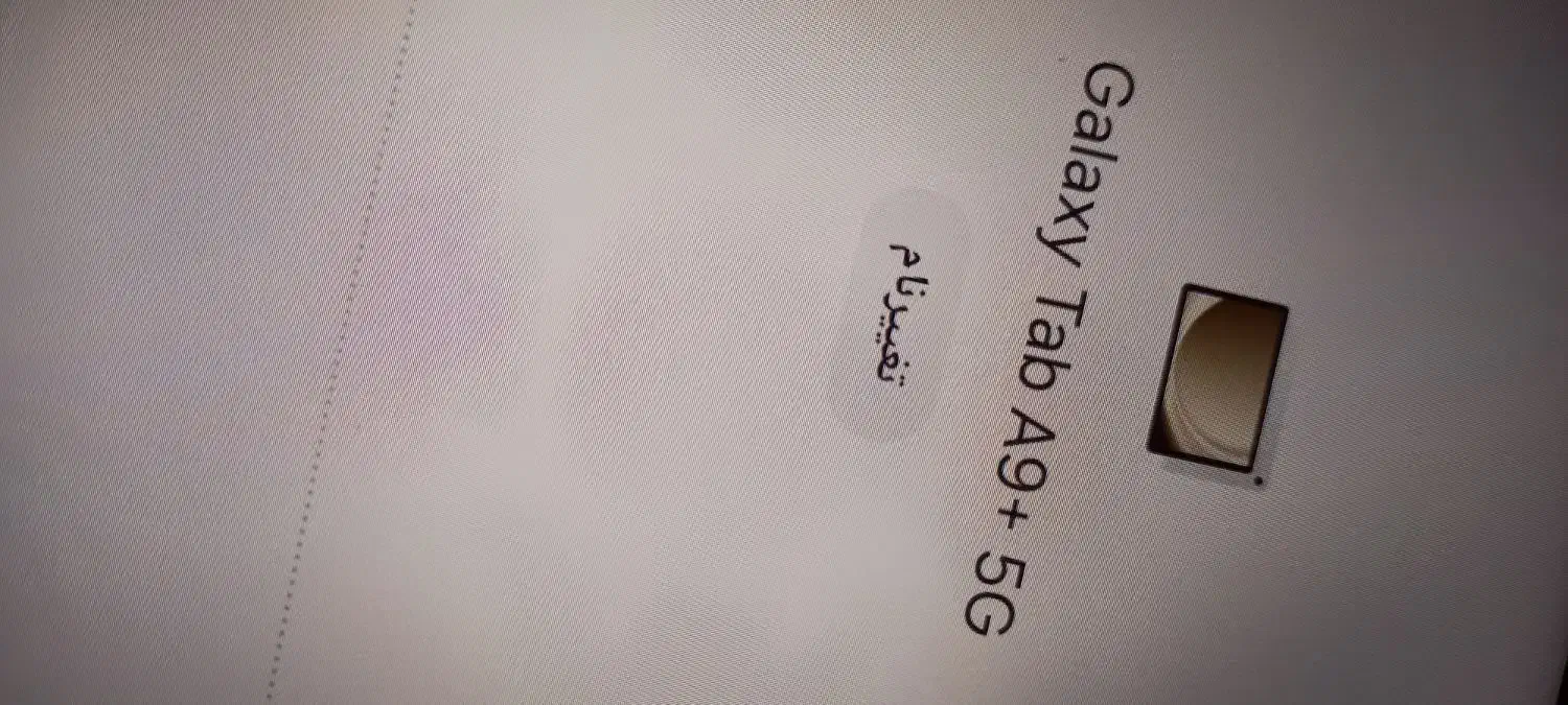 تبلت سامسونگ گلکسی A9 +|تبلت|مشهد, بهمن|دیوار