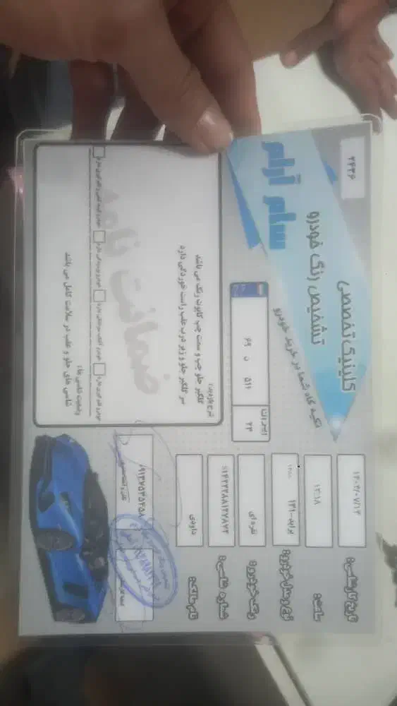 پراید|خودرو سواری و وانت|سمیرم, |دیوار
